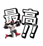 ゴリラ×ベースボール！デカ文字！第七弾（個別スタンプ：19）