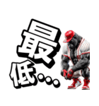 ゴリラ×ベースボール！デカ文字！第七弾（個別スタンプ：20）