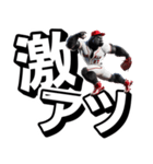 ゴリラ×ベースボール！デカ文字！第七弾（個別スタンプ：21）