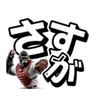 ゴリラ×ベースボール！デカ文字！第七弾（個別スタンプ：24）