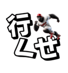ゴリラ×ベースボール！デカ文字！第七弾（個別スタンプ：26）