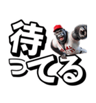 ゴリラ×ベースボール！デカ文字！第七弾（個別スタンプ：28）