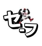 ゴリラ×ベースボール！デカ文字！第七弾（個別スタンプ：33）
