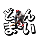 ゴリラ×ベースボール！デカ文字！第七弾（個別スタンプ：39）