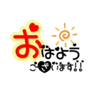 デカシンプル文字（個別スタンプ：1）
