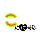 デカシンプル文字（個別スタンプ：2）