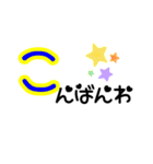 デカシンプル文字（個別スタンプ：3）