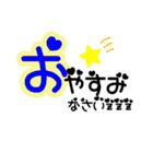 デカシンプル文字（個別スタンプ：4）