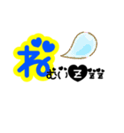 デカシンプル文字（個別スタンプ：5）