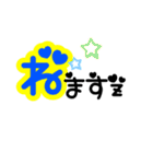 デカシンプル文字（個別スタンプ：6）