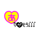 デカシンプル文字（個別スタンプ：8）