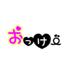 デカシンプル文字（個別スタンプ：10）