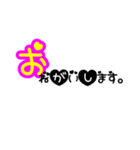 デカシンプル文字（個別スタンプ：11）