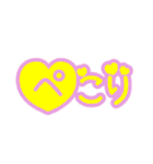 デカシンプル文字（個別スタンプ：12）