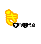 デカシンプル文字（個別スタンプ：15）
