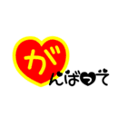 デカシンプル文字（個別スタンプ：19）