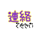 デカシンプル文字（個別スタンプ：22）