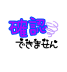 デカシンプル文字（個別スタンプ：24）