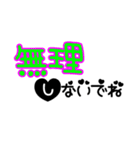 デカシンプル文字（個別スタンプ：26）