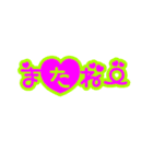 デカシンプル文字（個別スタンプ：28）