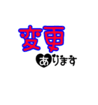 デカシンプル文字（個別スタンプ：29）