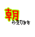 デカシンプル文字（個別スタンプ：30）