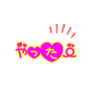 デカシンプル文字（個別スタンプ：32）