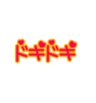 デカシンプル文字（個別スタンプ：33）