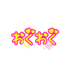 デカシンプル文字（個別スタンプ：34）