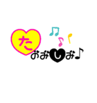 デカシンプル文字（個別スタンプ：35）