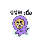 月猫の冬物語(韓国語 - タイ語)（個別スタンプ：3）