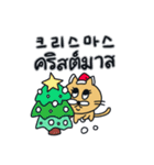 月猫の冬物語(韓国語 - タイ語)（個別スタンプ：4）