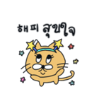 月猫の冬物語(韓国語 - タイ語)（個別スタンプ：7）
