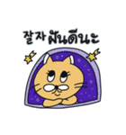 月猫の冬物語(韓国語 - タイ語)（個別スタンプ：10）