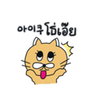 月猫の冬物語(韓国語 - タイ語)（個別スタンプ：13）