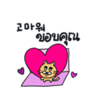 月猫の冬物語(韓国語 - タイ語)（個別スタンプ：14）
