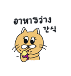 月猫の冬物語(韓国語 - タイ語)（個別スタンプ：15）