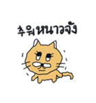 月猫の冬物語(韓国語 - タイ語)（個別スタンプ：19）