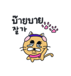 月猫の冬物語(韓国語 - タイ語)（個別スタンプ：27）