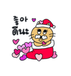 月猫の冬物語(韓国語 - タイ語)（個別スタンプ：29）