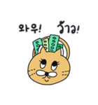 月猫の冬物語(韓国語 - タイ語)（個別スタンプ：30）