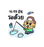 月猫の冬物語(韓国語 - タイ語)（個別スタンプ：31）