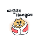 月猫の冬物語(韓国語 - インドネシア語)（個別スタンプ：2）