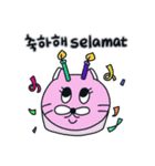 月猫の冬物語(韓国語 - インドネシア語)（個別スタンプ：5）