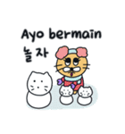 月猫の冬物語(韓国語 - インドネシア語)（個別スタンプ：6）