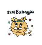 月猫の冬物語(韓国語 - インドネシア語)（個別スタンプ：7）