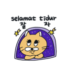 月猫の冬物語(韓国語 - インドネシア語)（個別スタンプ：10）