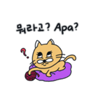 月猫の冬物語(韓国語 - インドネシア語)（個別スタンプ：12）