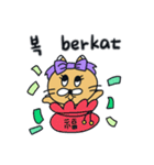 月猫の冬物語(韓国語 - インドネシア語)（個別スタンプ：17）