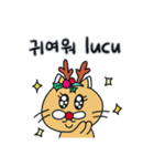 月猫の冬物語(韓国語 - インドネシア語)（個別スタンプ：21）